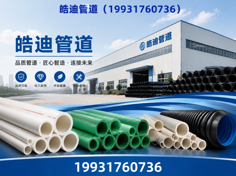 海兴县3PE防腐钢管展示图